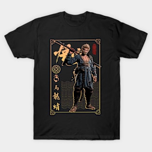 Wukong (Black Myth: Wukong) T-Shirt